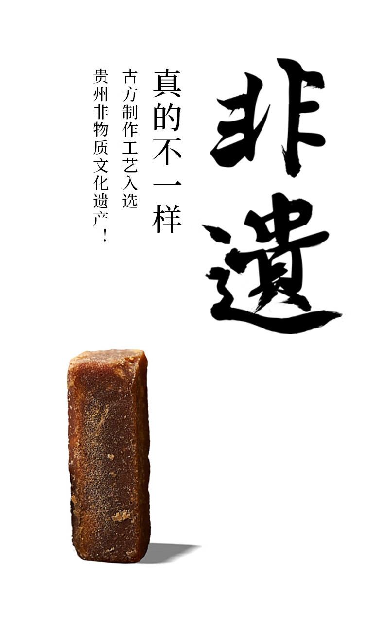 古方 火姜红糖100g（10g*10条） 即冲饮品养生茶红糖