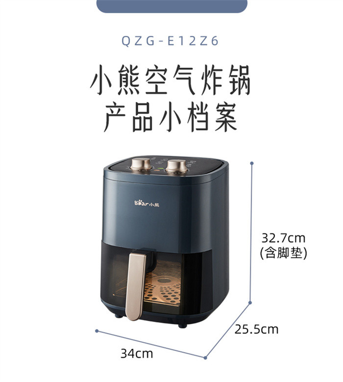 小熊（Bear） 空气炸锅 家用大容量4.5L可视窗 QZG-E12Z6