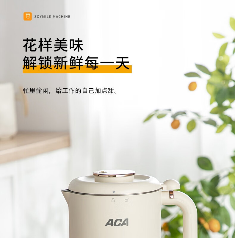 ACA 北美电器家用加热破壁料理机 ADY-G80PB16DR