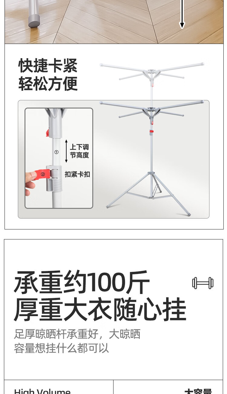 宝优妮 易收纳折叠晾衣架落地毛巾架 DQ9227-7GY