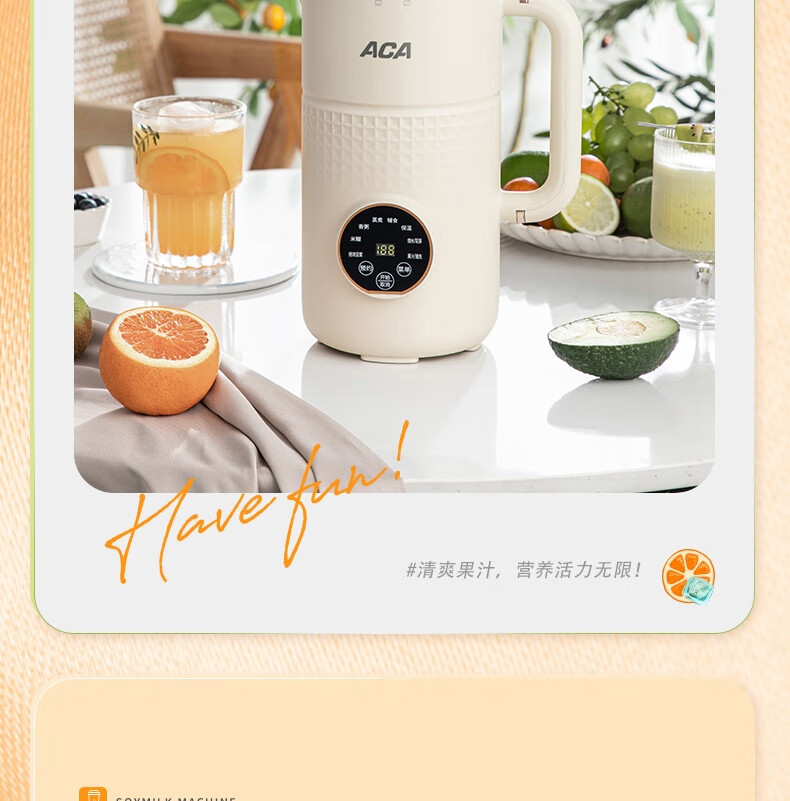 ACA 北美电器家用加热破壁料理机 ADY-G80PB16DR