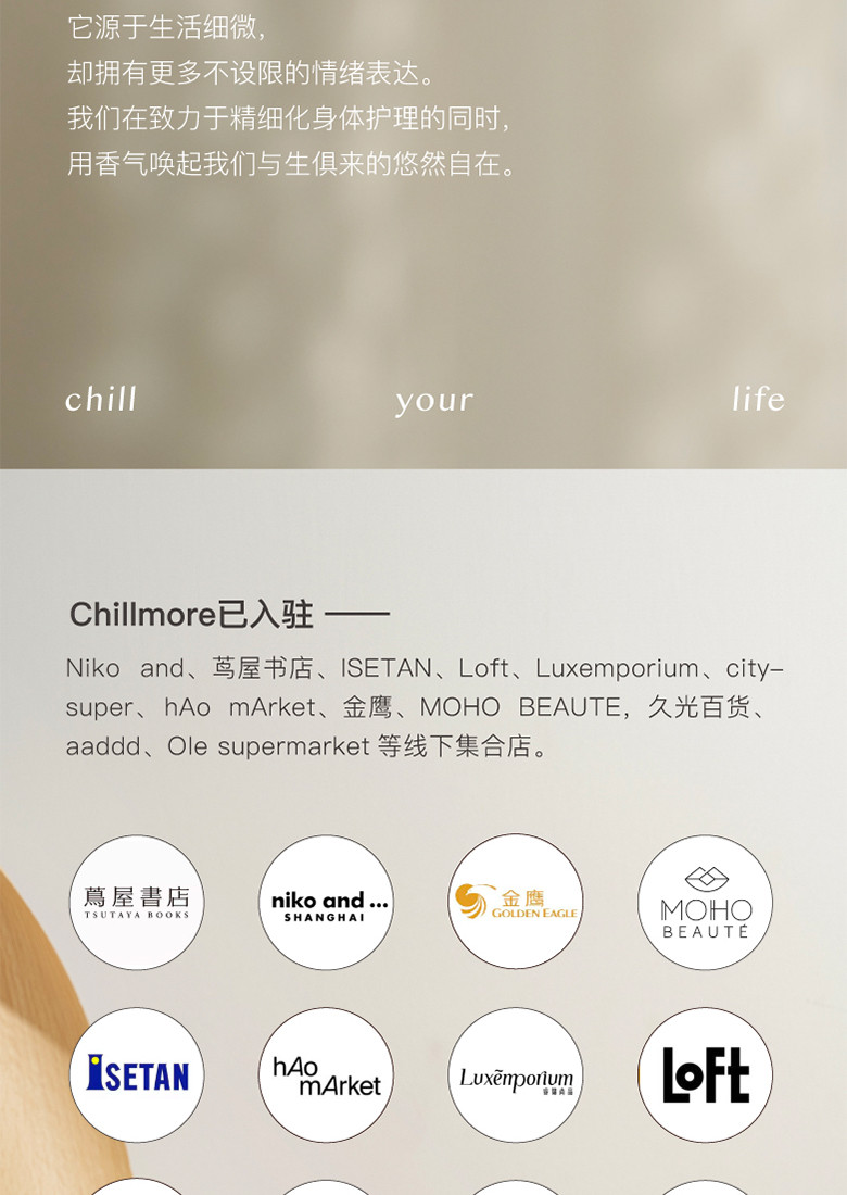 且悠 chillmore香氛手甲精华霜60ml 护手霜两用