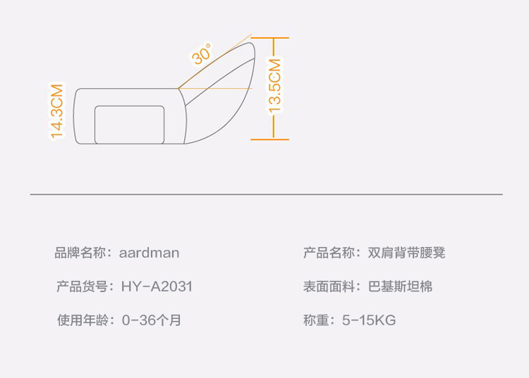 aardman 婴儿背带腰凳四季多功能款A2031 多种背法可拆卸樱花粉