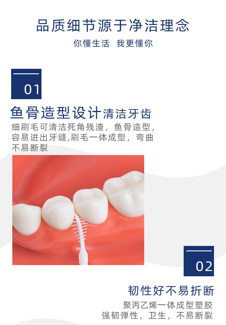 小鹿妈妈 多功能牙签刷300支*3桶 一次性叶型塑料两用牙签