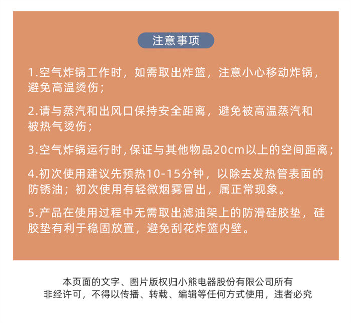 小熊（Bear） 空气炸锅 家用大容量4.5L可视窗 QZG-E12Z6