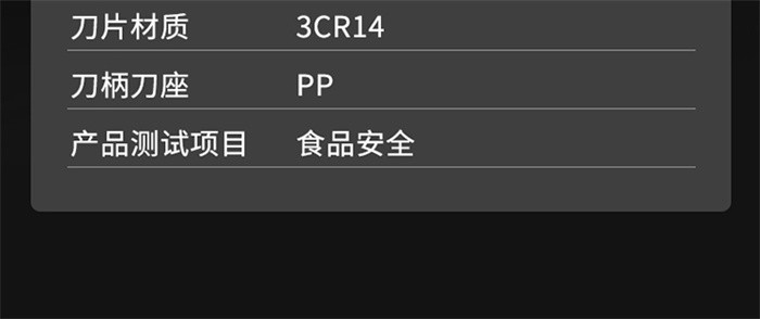 OOU 厨房刀具套装 家用防锈切菜切肉刀剪刀带磨刀器鹤系列7件套