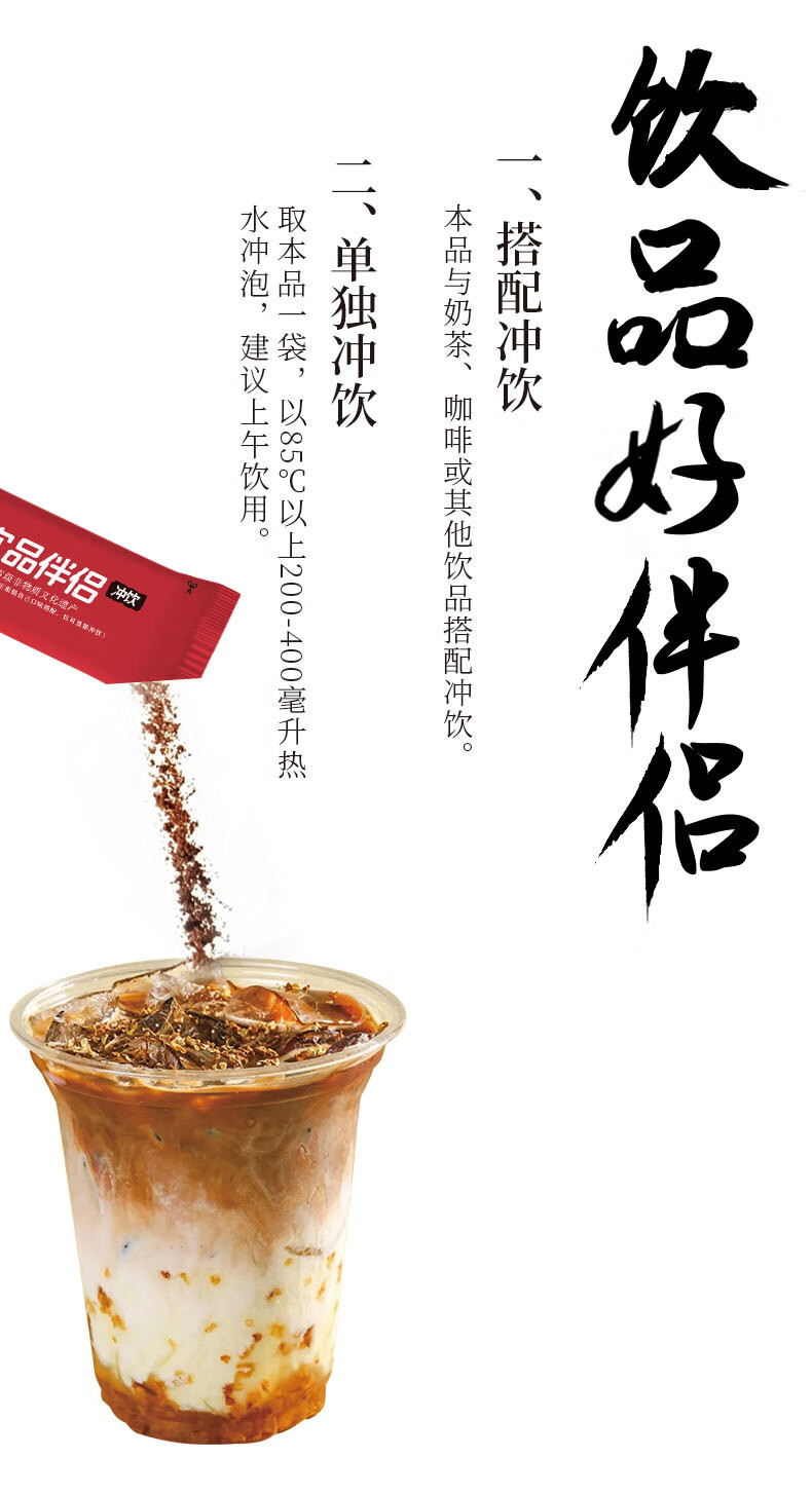 古方 火姜红糖100g（10g*10条） 即冲饮品养生茶红糖