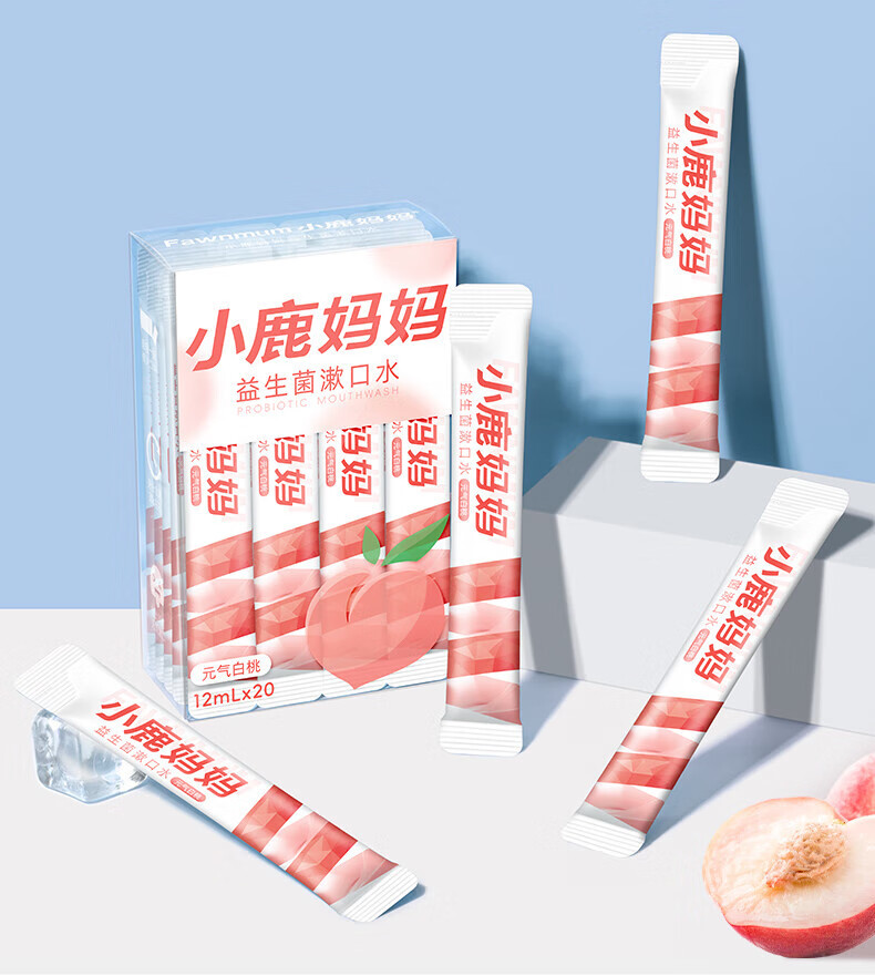 小鹿妈妈 益生菌漱口水条装12ml*4条 混合口味独立便携男女口腔清洁