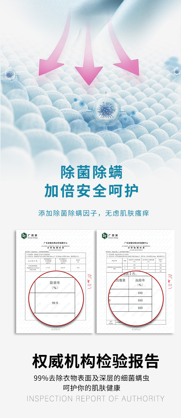 蔬果园/SukGarden 蓝风铃香水洗衣液500g 深层洁净除螨抑菌柔顺护衣持久留香