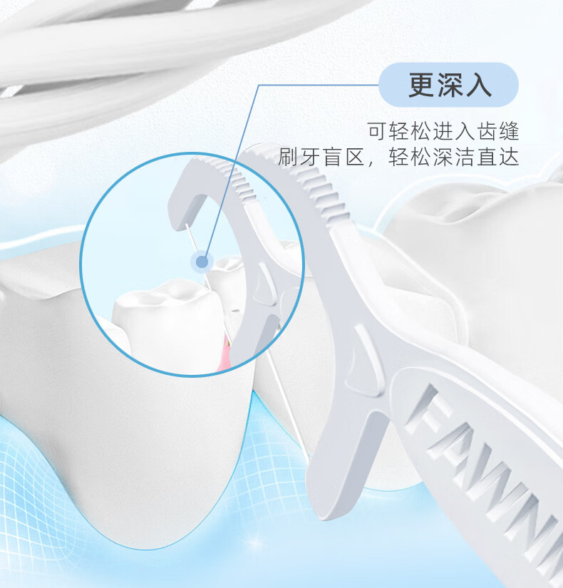 小鹿妈妈 牙线100支一次性超细家庭装安全剔牙签线牙线棒单支独立包装