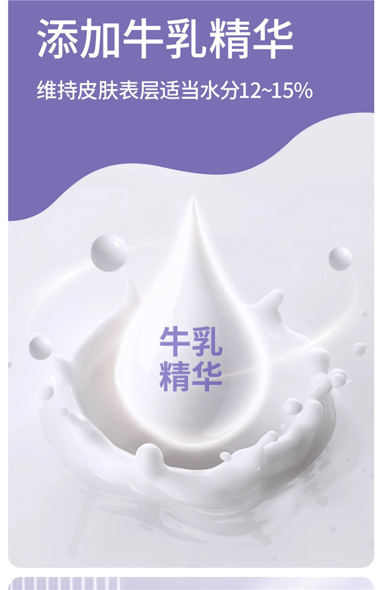 可润十 牛乳精华乳霜纸巾 轻保湿纸面巾4层30抽/包*3包