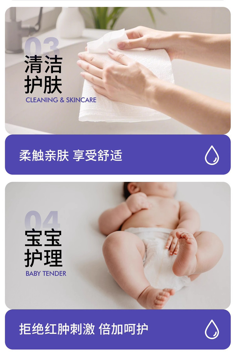 可润十 牛乳精华乳霜纸巾 轻保湿纸面巾4层30抽/包*3包