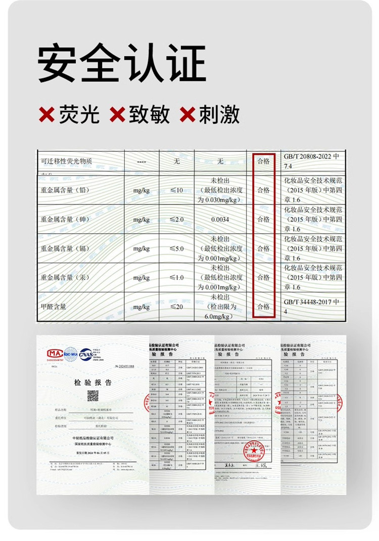 可润十 轻润牛乳精华4层加厚微保湿柔纸巾 90抽x4包实惠装抽纸