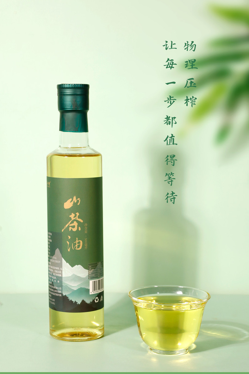 茂森缘 落印塘500ml山茶油