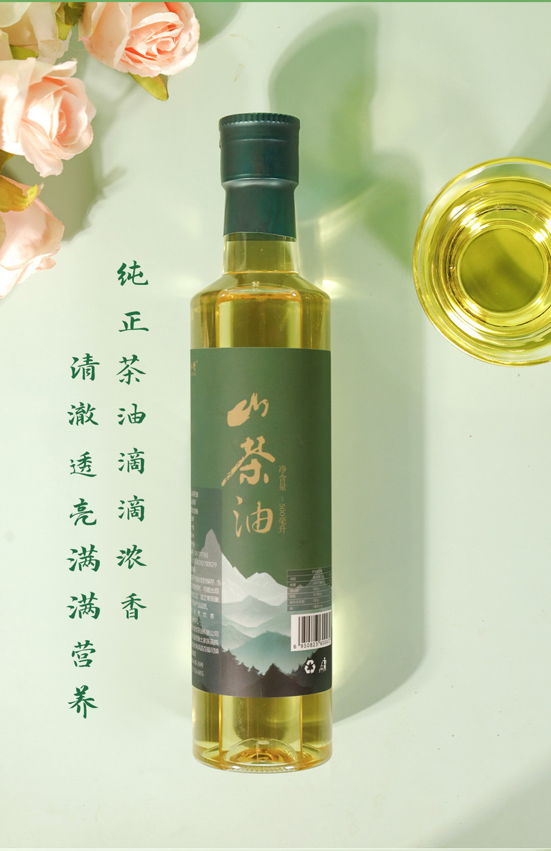 茂森缘 落印塘500ml山茶油