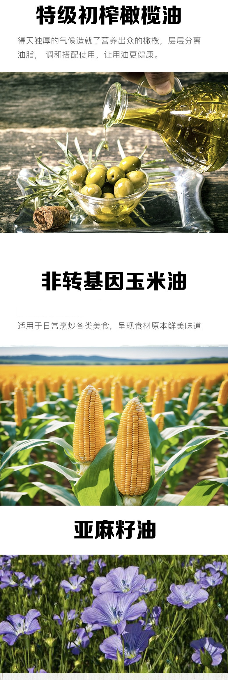 溢福元宝 (中国供销合作社)特级初榨 橄榄油 食用油植物调和油 5L	