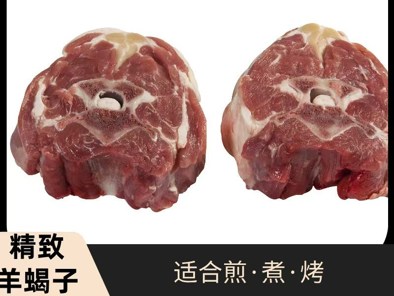 帕米尔臻品 托云苏打羊(八分体)10KG