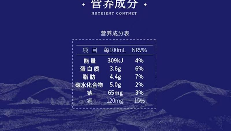 蒙牛 特仑苏纯牛奶全脂灭菌乳利乐梦幻盖250ml×10包