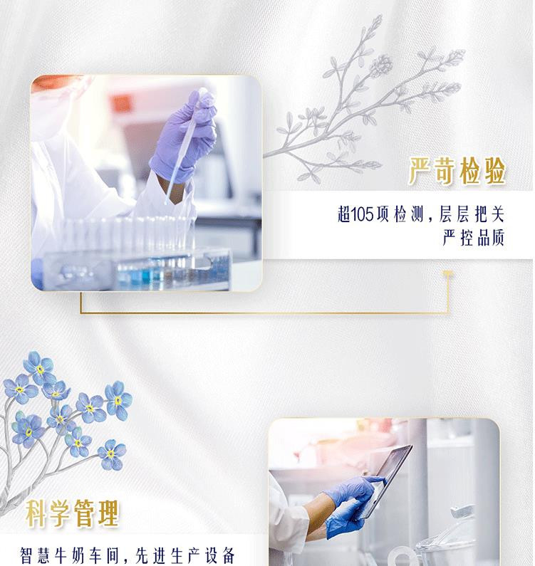 蒙牛 特仑苏纯牛奶苗条装250ml×12盒