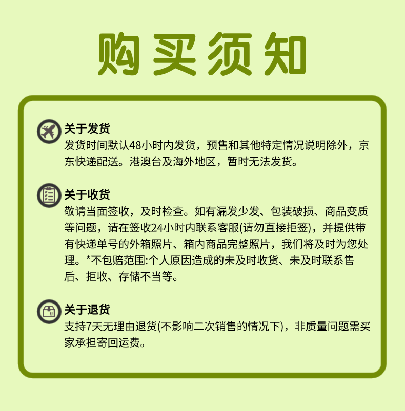 农家自产 来自新疆的礼物绿香妃葡萄干358克原产地直发饱满自然风干