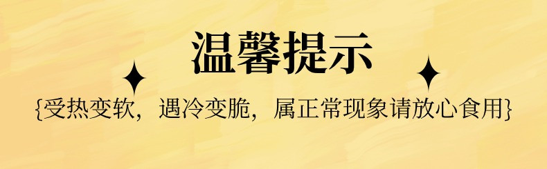 农家自产 新疆和田切糕玛仁糖混合坚果玛仁糖228克独立小包装