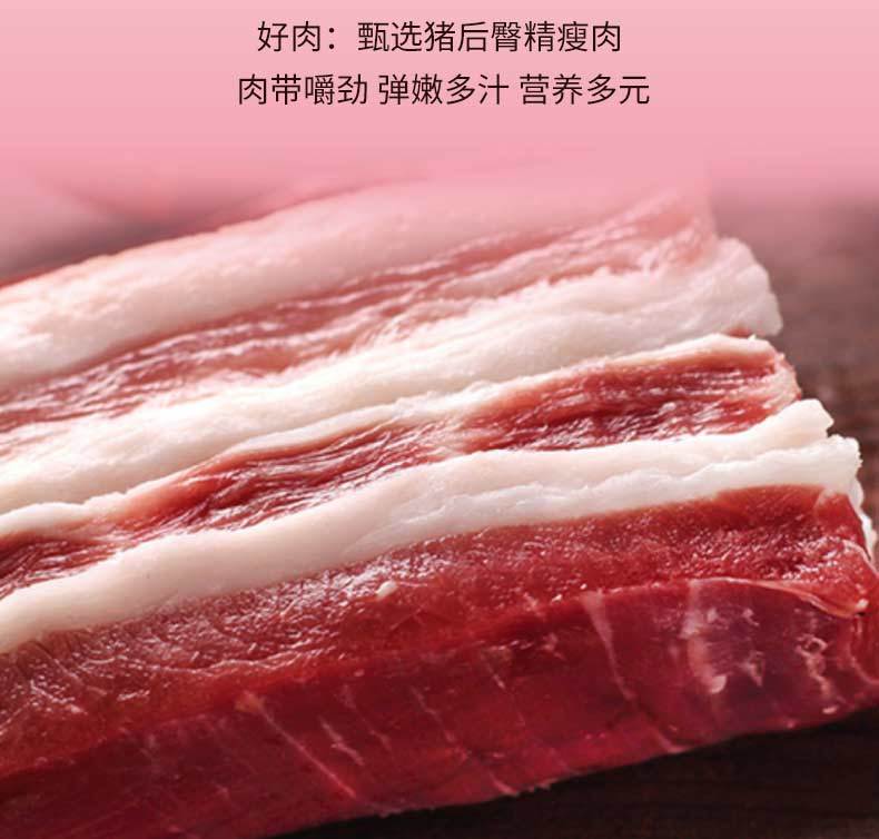  天福号 蜜汁瘦肉叉烧80g 办公室休闲零食开袋即食卤味卤肉