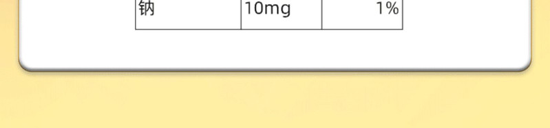 方好 水果罐头糖水黄桃橘子山楂梨什锦710g*2瓶