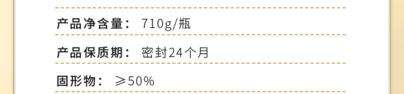 方好 水果罐头糖水黄桃橘子山楂梨什锦710g*2瓶