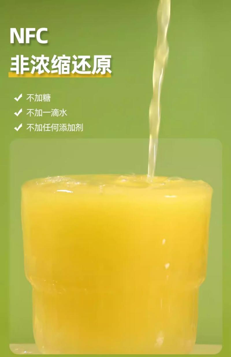 版纳雨林 nfc小青柠汁饮料1L*2瓶