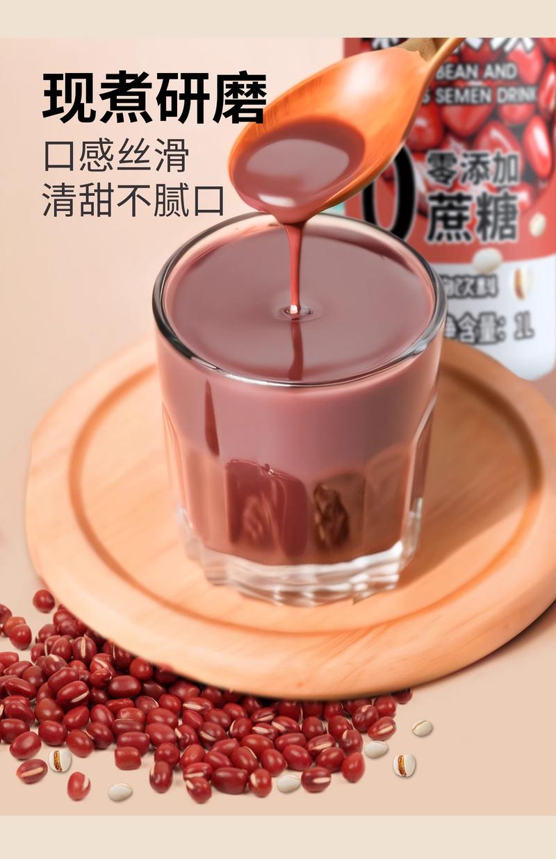 版纳雨林 红豆薏米饮1L*2瓶