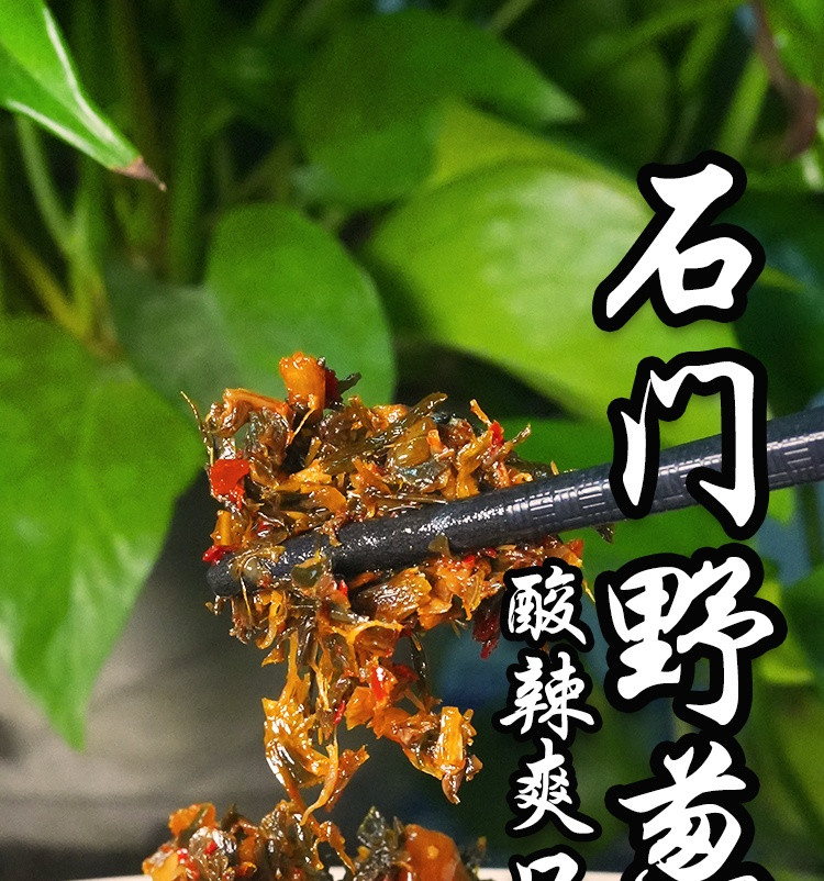 村尚田 石门野葱 野藠头盐菜农家腌菜即食开味下饭菜 248g