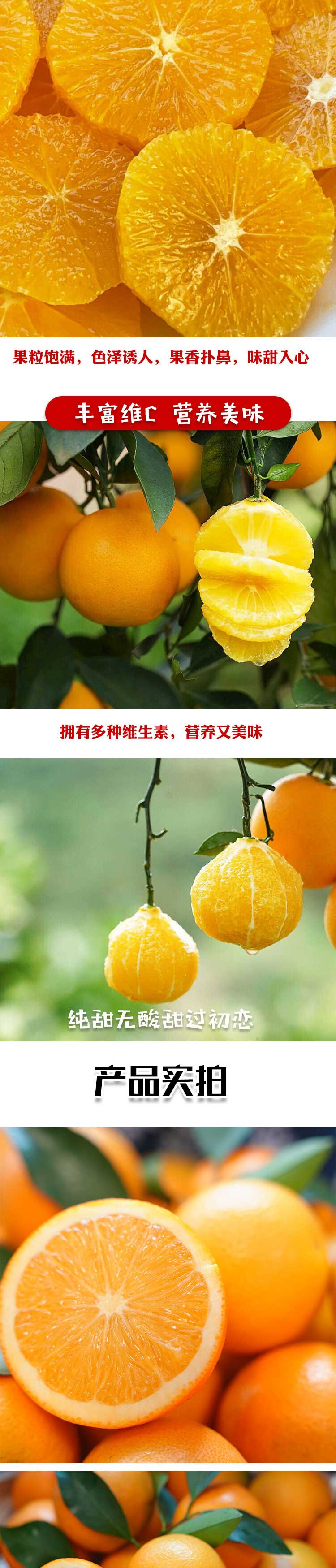 兰山戈薇 湖南麻阳冰糖橙纯甜无酸孕妇应季水果小果活动5斤带箱