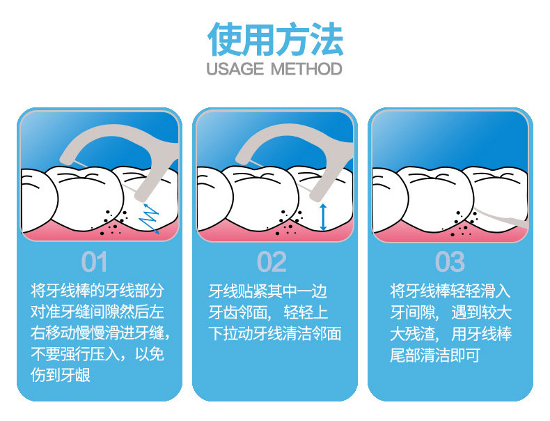 牙博士 细滑圆线牙线棒55支*3盒清洁齿缝牙签牙线棒