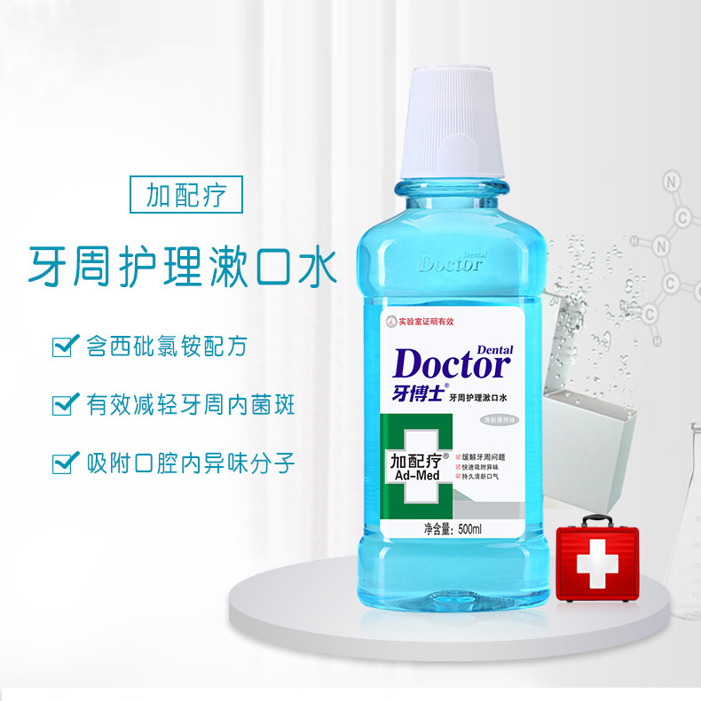 牙博士 牙周护理漱口水500ml/瓶