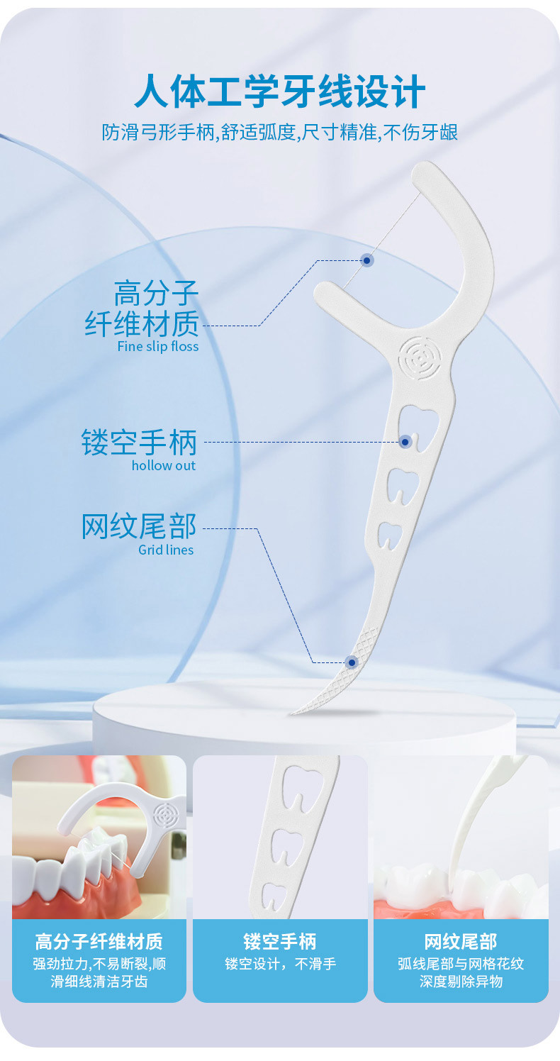 牙博士 细滑圆线牙线棒55支*3盒清洁齿缝牙签牙线棒