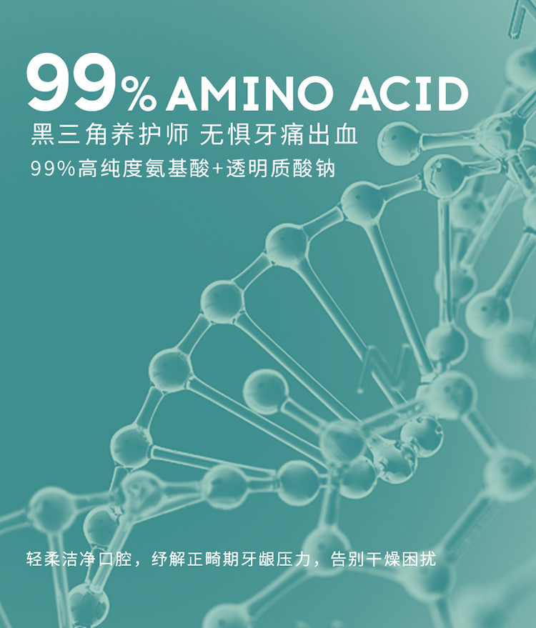 米妍 （meyarn）健齿防龋牙膏110g/支*2 馥郁茉莉