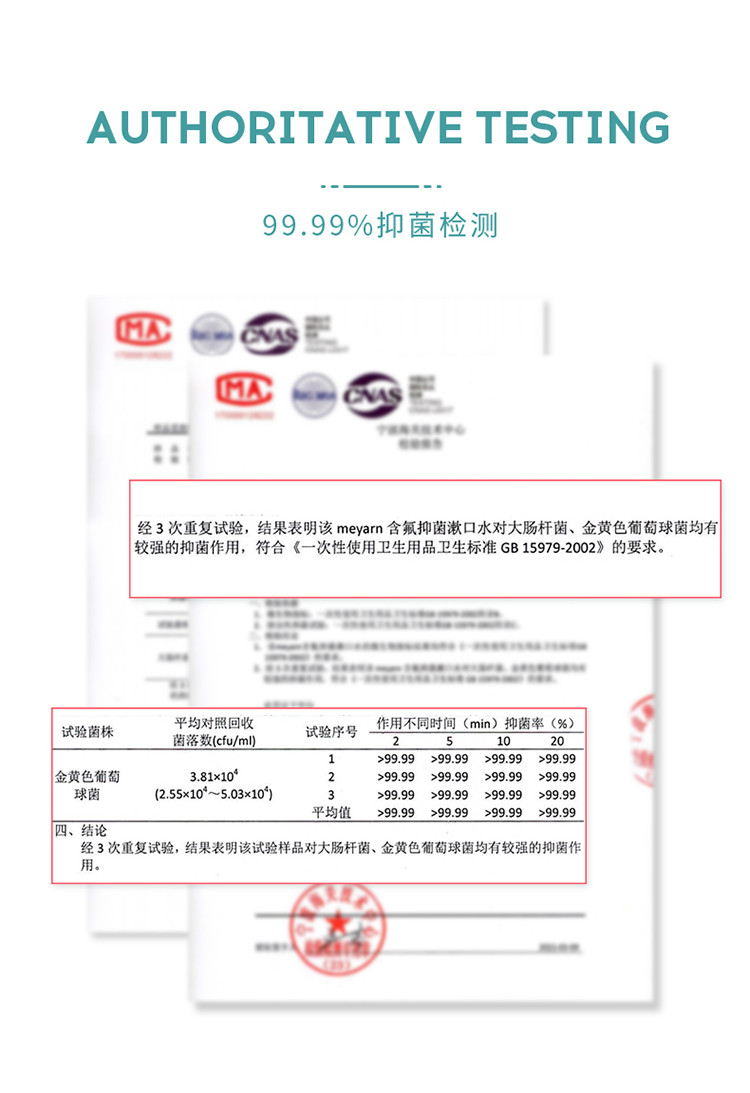 米妍 （meyarn）果漾含氟漱口水12ml*20支装