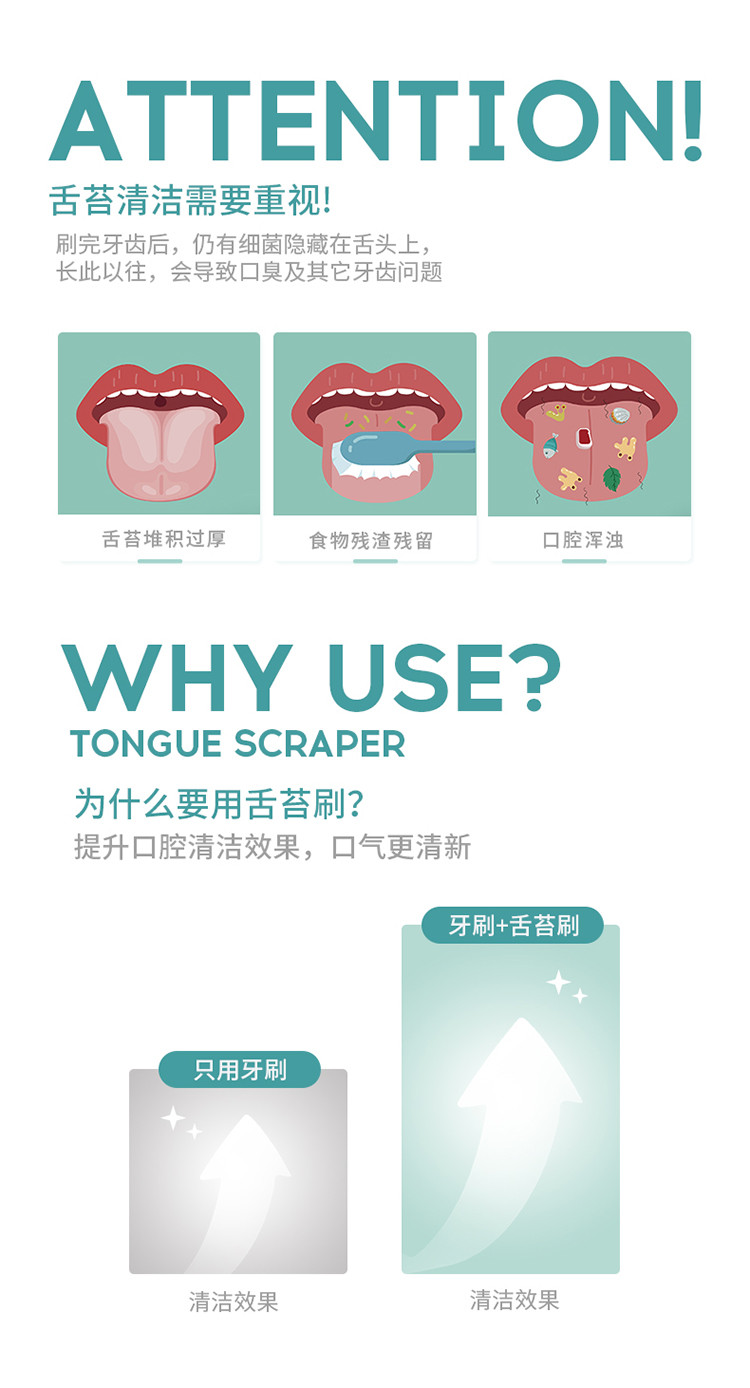 米妍 （meyarn）抑菌多效护理舌苔刷 （粉色+绿色）