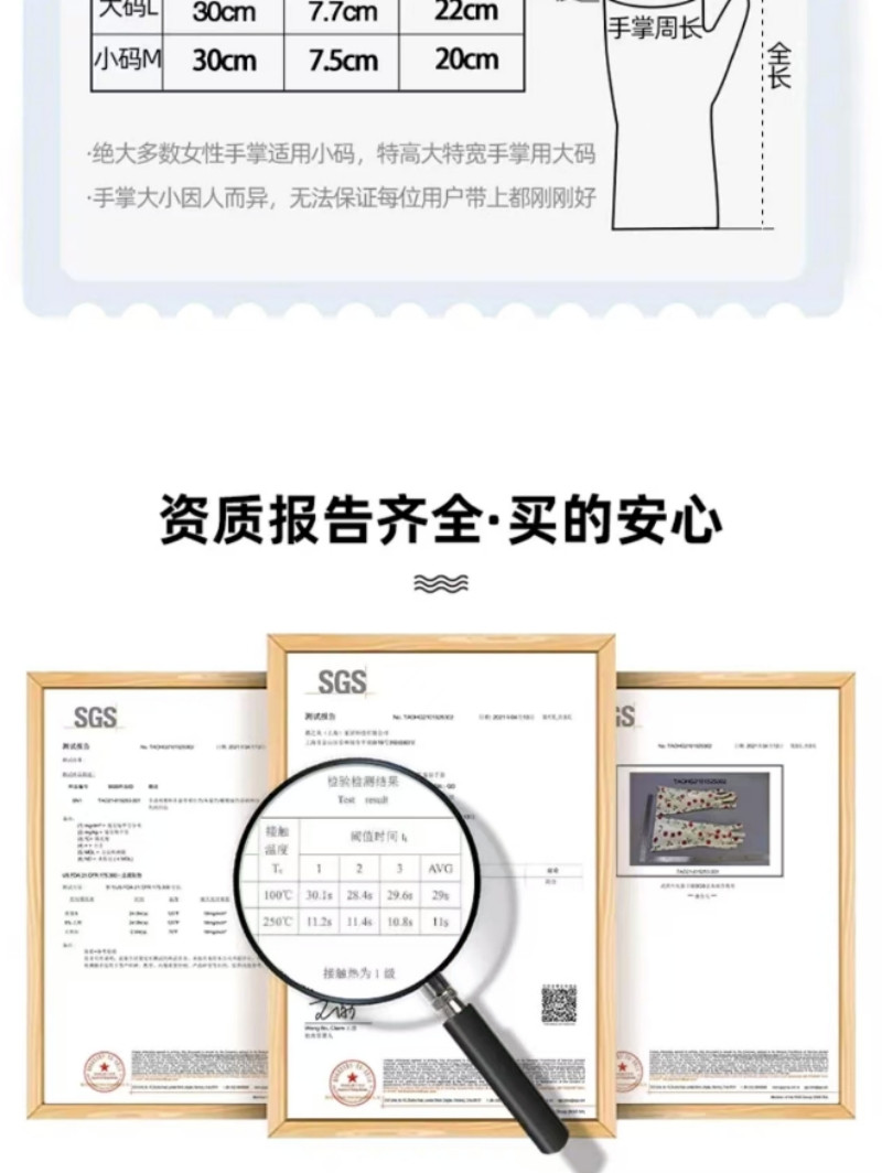 鲁乡粮仁 【领券立减】花迹防烫隔热厨房手套防油耐磨 耐用手套长款