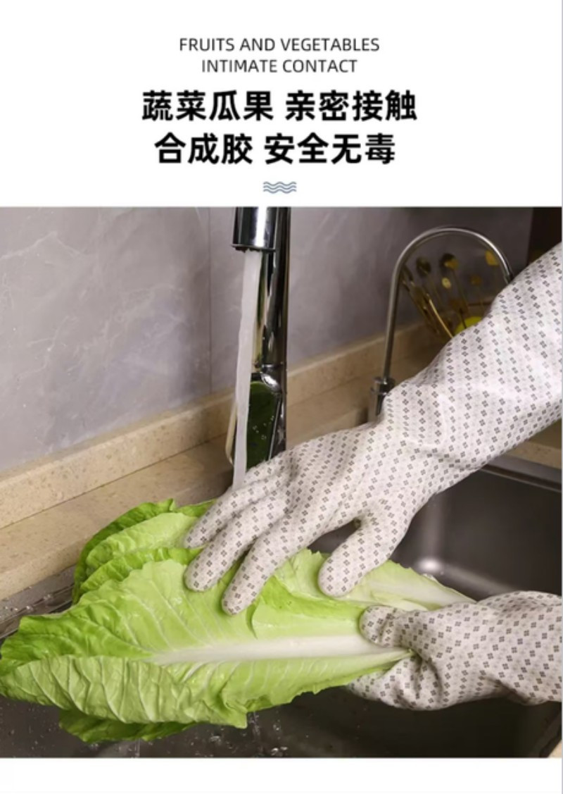 花迹 【领券立减】耐磨保暖防水厨房手套加长加厚 加绒家务耐用清洁