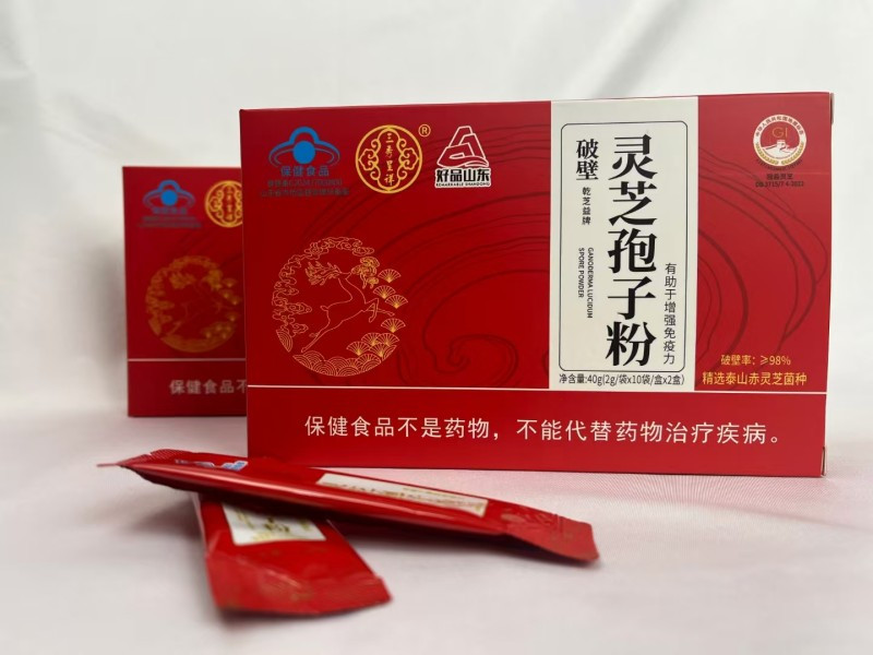 三秀呈祥 【山东邮政年货节】灵芝孢子粉40g（2g×20袋）蓝帽子认证