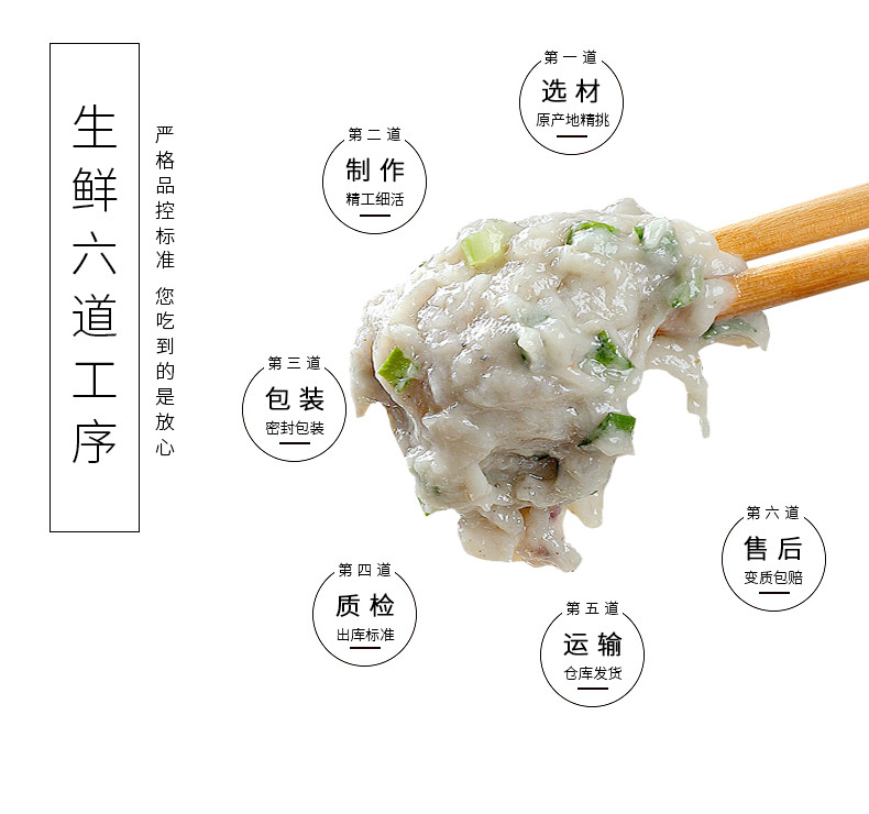 独鲅一方 【领券立减】鲅鱼馅 鲅鱼水饺馅 海鲜饺子馅 500g×4盒