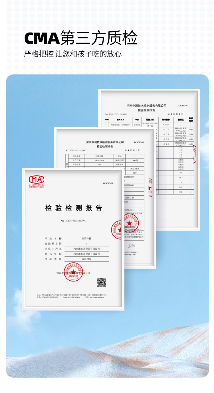 阿彭  西冷牛排 整切牛排 非合成牛排