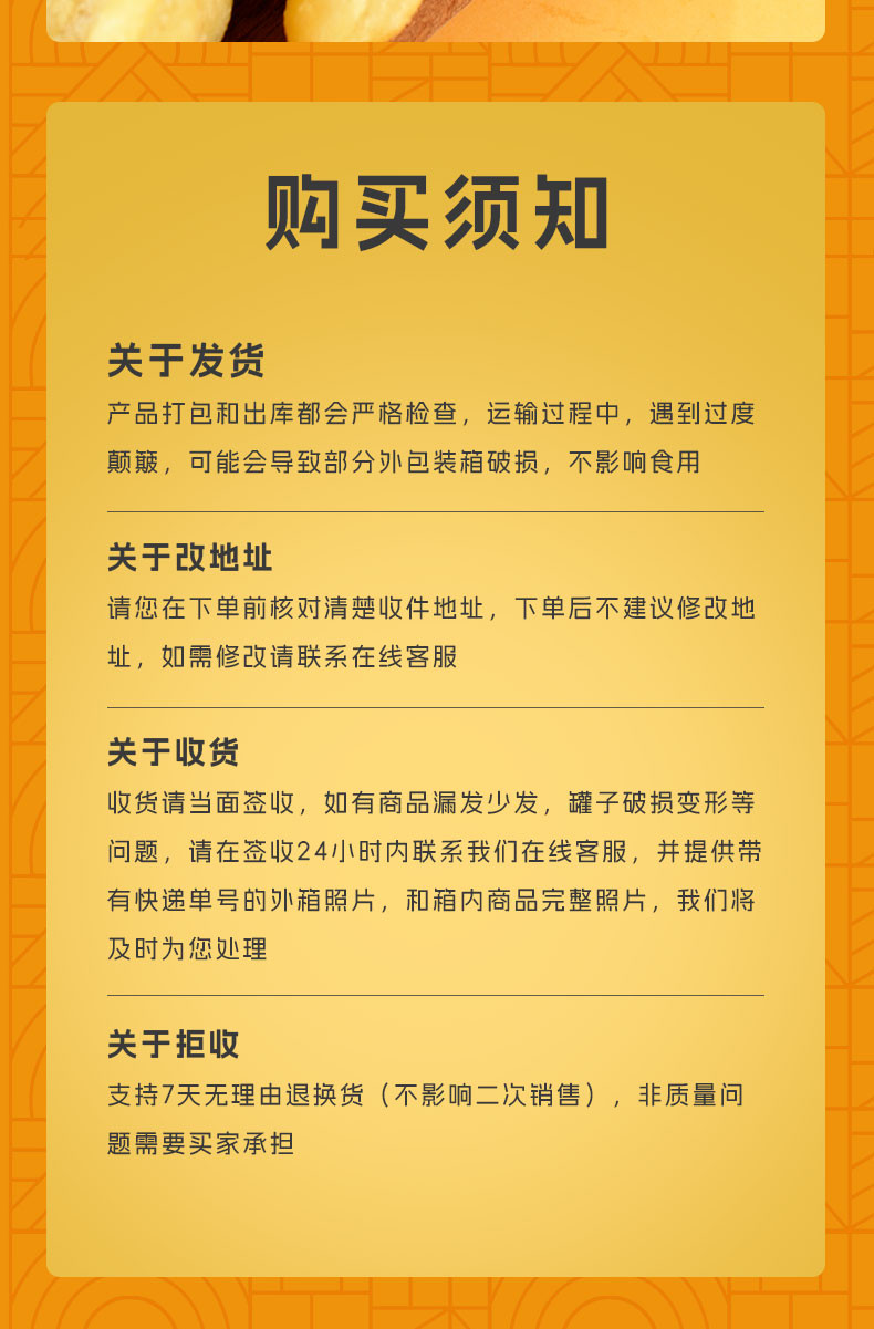 品味人家 【铁棍山药粉条碎】粉条粉丝干货特产家用包子饺子馅料专用