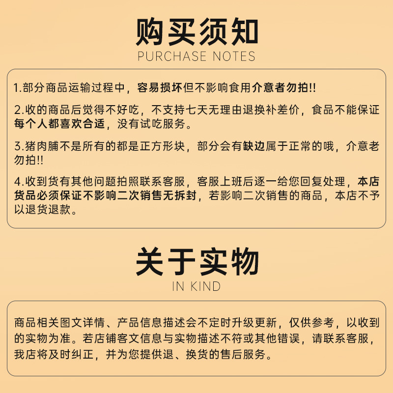 澳莱香 澳门特产手信猪肉脯蜜汁味318g独立包装即食厚切零添加猪肉脯