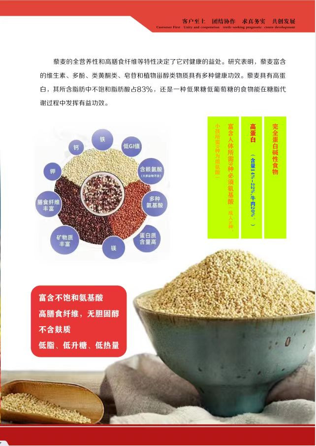 四四湾 藜麦米  一盒  2小袋   1千克