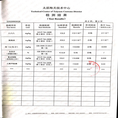 龙荞 灌装苦荞茶