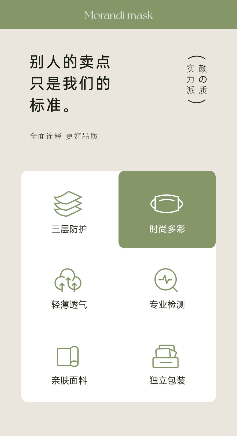 泰治医疗 日常防护口罩成人渐变时尚款莫兰迪口罩
