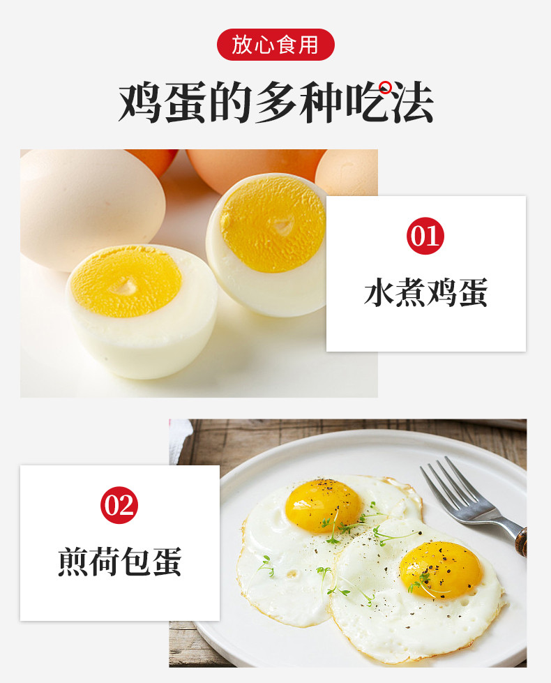 苍头河 右玉边鸡蛋无抗无激素无农残无兽残无致病菌无色素富硒富叶酸鸡蛋