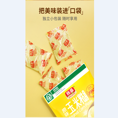 旌晶 【德阳邮政】原味玉米糊